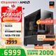 AMD銳龍R5 9600X組裝電腦RTX5060Ti/RX9060XT顯卡三角洲行動(dòng)游戲臺式電腦整機設計剪輯繪圖DIY組裝機 配置八R5 9600X+RTX5060Ti 16G 主機套件