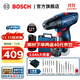 博世（BOSCH） 手電鉆充電電鉆電動(dòng)螺絲刀鋰電池家用工具箱全套套裝GSR120-LI 【3.0Ah×1塊電池+20支附件套】