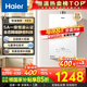 海爾（Haier）燃氣熱水器【國補立減15%】16升天然氣家用水伺服恒溫五段微火凈水洗下置風(fēng)機密閉靜音KE5/KD7max 13L 【KE5】爆款靜音超高性?xún)r(jià)比