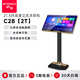 山水（SANSUI）C28 家庭ktv點(diǎn)歌機讀譜器動(dòng)態(tài)樂(lè )譜 專(zhuān)業(yè)卡拉ok點(diǎn)唱機高清屏幕設備 適配家用智能點(diǎn)歌機 2T