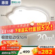 惠普護眼臥室吸頂燈超薄led燈具書(shū)房普瑞主臥兒童房云朵燈包安裝