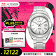 西鐵城（CITIZEN）手表男日韓表Series8自動(dòng)機械鋼帶商務(wù)送禮物男友NA1000-88A