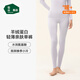 松山棉店【羊絨蛋白】保暖內衣套裝秋衣秋褲男女抑菌肌底親膚薄款打底衣 女士-褲子-粉紫 M （女士95-110斤，男士125-140斤)