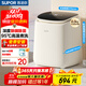 蘇泊爾（SUPOR）全自動(dòng)家用迷你洗衣機洗烘一體 波輪內衣洗衣機小型嬰兒洗衣機宿舍 高溫煮洗 【0.5千克煮洗】熱銷(xiāo)爆款高溫除菌洗C6