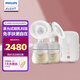 新安怡（AVENT） 免手扶雙邊吸奶器 智能電動(dòng)全自動(dòng)靜音按摩無(wú)痛擠奶器吸乳器