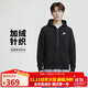 耐克（NIKE）男冬季連帽夾克外套加絨保暖 休閑運動(dòng)  BV2646-010黑色XL