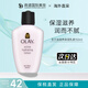 玉蘭油（OLAY）大紅瓶面霜 新生塑顏面霜抗皺緊致滋潤保濕乳化妝品套裝自用 滋潤保濕乳 150ml
