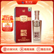 瀘州老窖世紀榮耀珍藏升級版 42度濃香型白酒 婚宴宴請商務(wù)送禮 500ml 1瓶