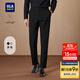 海瀾之家（HLA）西褲男款輕商務(wù)時(shí)尚系列修身褲子男秋季 黑色24 L 175/84A 推薦127~142斤