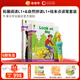 奇奇學(xué)【重磅上新牛津樹(shù)點(diǎn)讀版】牛津樹(shù)分級閱讀校園版 拓展閱讀自然拼讀1+-9系列   童老師講故事 全套原版教材英語(yǔ)分級閱讀繪本讀物幼小銜接英文自然拼讀幼兒故事書(shū)籍套裝新年元旦禮物  含點(diǎn)讀筆 拓展閱