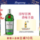 添加利(TANQUERAY)倫敦干味金酒杜松子酒750ml 調酒基酒 