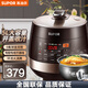 蘇泊爾（SUPOR）電壓力鍋五升高壓鍋 智能觸控 球釜雙膽5L 開(kāi)蓋收汁 SY-50YC9001Q 5L