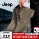 Jeep吉普馬丁靴男英倫風(fēng)時(shí)尚百搭中高幫短靴戶(hù)外休閑軟底工裝靴子男 棕色（皮鞋碼） 41