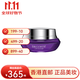 黛珂（DECORTE）小紫瓶精華液肌源修復面霜面部精華舒展皺紋送女友雙十一禮物 小紫瓶面霜50ml