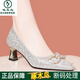 啄木鳥(niǎo)真皮尖頭高跟單鞋粗跟女水鉆春冬季新款中跟氣質(zhì)粗跟法式婚鞋單鞋 銀色 38