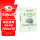 未來(lái)簡(jiǎn)史 從智人到智神 白金紀念版 2025年全新設計 尤瓦爾·赫拉利經(jīng)典作品 以宏大視角審視人類(lèi)命運 人類(lèi)簡(jiǎn)史四部曲 智人之上 今日簡(jiǎn)史 人類(lèi)簡(jiǎn)史三部曲作者