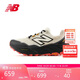 NEW BALANCE25年 Hierro v9男鞋舒適緩沖運動(dòng)越野跑步鞋MTHIERX9 40