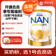 雀巢（Nestle）超級能恩 適度水解 5HMO 嬰幼兒奶粉 1段 800g/罐 新生兒 0-6個(gè)月