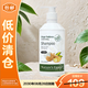 天然之扉（AOG Naturals）生姜香氛洗發(fā)露532mL 潔凈控油蓬松水潤柔韌防斷發(fā)【臨期清倉】