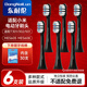 東耐倫適配小米/米家電動(dòng)牙刷頭T301/T302/T501標準清潔深紫色6支裝