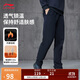 李寧運動(dòng)褲男秋冬新款男休閑褲拉鏈加絨保暖衛褲直筒運動(dòng)長(cháng)褲AKLUA75