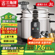三角牌（Triangle）【政府補貼】電飯煲家用不銹鋼電飯鍋3L煮飯鍋2-3人老式電飯煲304不銹鋼膽米飯鍋帶蒸籠TG-Z30X12Z