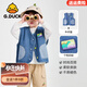 G.duck小黃鴨男女童牛仔馬甲2025春秋新款寶寶背心外穿中小童坎肩上衣 藍色 拼色牛仔馬甲 110 碼 （身高95-105cm）