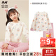 瑁恩·瑁愛(ài)（Mn·Mo）瑁恩瑁愛(ài)女童加厚純棉內衣套裝兒童秋衣秋褲舒絨熱力棉保暖打底衣 甜美蛋糕 大碼無(wú)束口 175 建議身高約165-170厘米