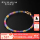 若華（RUOHUA）彩虹糖 2.5-3.5mm16cm彩色藍寶石手鏈女G18K彩寶手鏈生日禮物