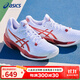 亞瑟士（ASICS） 網(wǎng)球鞋COURT FF3 NOVAK男女網(wǎng)羽運動(dòng)鞋羽毛球鞋緩震耐磨透氣訓練 【女款SOLUTION】1042A136-105 36