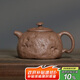 百年利永宜興紫砂壺純全手工原礦老段泥靈芝供春壺功夫茶具泡茶壺140ml