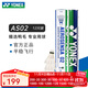 尤尼克斯尤尼克斯羽毛球yy耐打鵝毛球AS15/AS5/AS9/AS20/AS30官方正品比賽 AS02 鴨毛球 12只裝 1筒 【2速】