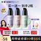 透蜜隔離霜30ml*2持妝遮瑕三合一提亮膚色妝前乳素顏霜生日禮物
