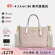 蔻馳（COACH） 女包奢侈品CITY迷你托特包女士斜挎手提包 【保稅倉】CW032IMXDM