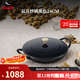 琺寶（staub）法國進口琺瑯鍋蓋炒鍋琺瑯鑄鐵鍋雙耳炒菜鍋炒鍋燉鍋煎炒鍋具 阿拉丁雙耳炒鍋黑色 24cm