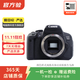 佳能（Canon）EOS系列 套機 二手單反相機 高清數碼照相機 700D+18-135mm 顏色可參考質(zhì)檢報告