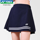 YONEX尤尼克斯羽毛球服時(shí)尚百搭比賽女款運動(dòng)短裙2202225BCR藏青O