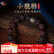 九道一生日禮物正宗印度小葉紫檀手串招財貔貅手串男士把件盤(pán)玩佛珠轉運 【招財款】小葉紫檀貔貅