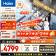 海爾（Haier）【麥浪套系】洗碗機嵌入式雙面洗W5000Plus+20套大容量 大水壓七星級消殺10天凈存EYBW20566GHU1