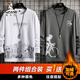 啄木鳥(niǎo)【兩件裝】衛衣男2025秋冬季新款長(cháng)袖T恤男休閑百搭圓領(lǐng)打底衫男 6908白色+6909深灰 XL