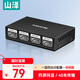 山澤HDMI分配器一分四4K高清同顯1進(jìn)4出分屏器 筆記本電腦接電視顯示器投影儀兼容一分二/一分三FPQ14