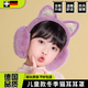 JCZS德國品牌兒童耳罩冬天耳罩保暖女生可愛(ài)兒童小孩女童防風(fēng)耳包冬季 深粉色-亮片貓耳套
