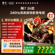 FFALCON雷鳥(niǎo)電視 鵬7 26新款 55英寸電視 高階VA 全通道240Hz高刷 滿(mǎn)血HDMI2.1 國家補貼 55S78A 55英寸 一級能效
