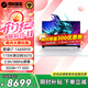 機械革命極光X潮玩版【國家補貼20%】16英寸游戲本電腦至高酷睿i7HX RTX5060/5070顯卡筆記本學(xué)生電競設計 i7-14HX/5070/32G/1T白色潮玩