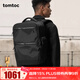 tomtoc高性能雙肩包男電腦包商務(wù)通勤旅行包出差大容量總裁背包T73 30L｜大容量差旅款