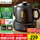 小熊（Bear）中藥壺 煎藥壺 全自動(dòng)免看管中藥鍋電煎壺 家用分體式藥罐熬藥壺3L大容量變頻萃取JYH-D30Z1 二煎