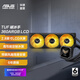 華碩（ASUS）TX/TUF GAMING 天選/破冰手 360 ARGB一體式CPU水冷散熱器 IP5X防塵ARGB風(fēng)扇/低噪音水泵/神光同步 破冰手360ARGB LCD水冷