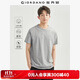 佐丹奴短袖t恤男針織純棉純色簡(jiǎn)約基礎款舒適圓領(lǐng)體恤衫01023419