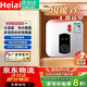 Heiai小廚寶家用儲水式大容量即熱式迷你小型電熱水器廚房熱水寶洗碗神器 10升 【銷(xiāo)量TOP1】+機械下出水 上門(mén)安裝