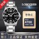 【二手99新】浪琴 運動(dòng)系列 全自動(dòng)機械表 男表手表 二手奢侈品 商務(wù)正裝休閑百搭瑞士腕表 【41mm】黑盤(pán)鋼帶L3.642.4.56.6 假一賠三